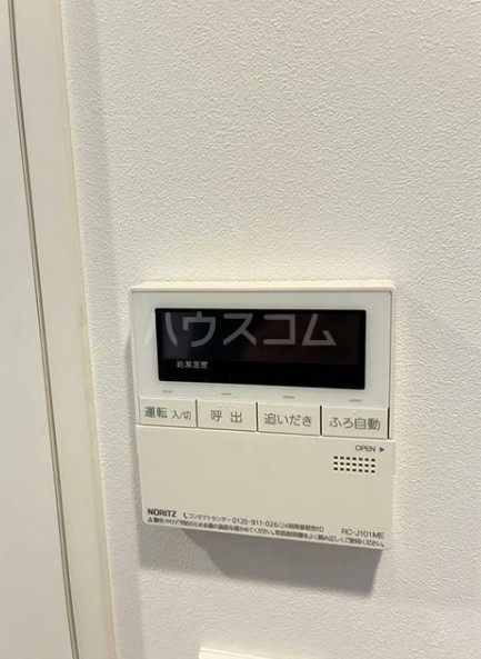 11/26 設備