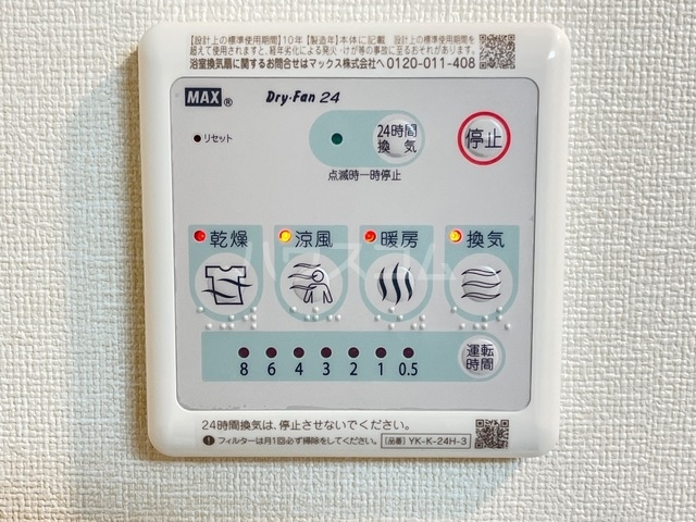 22/28 設備