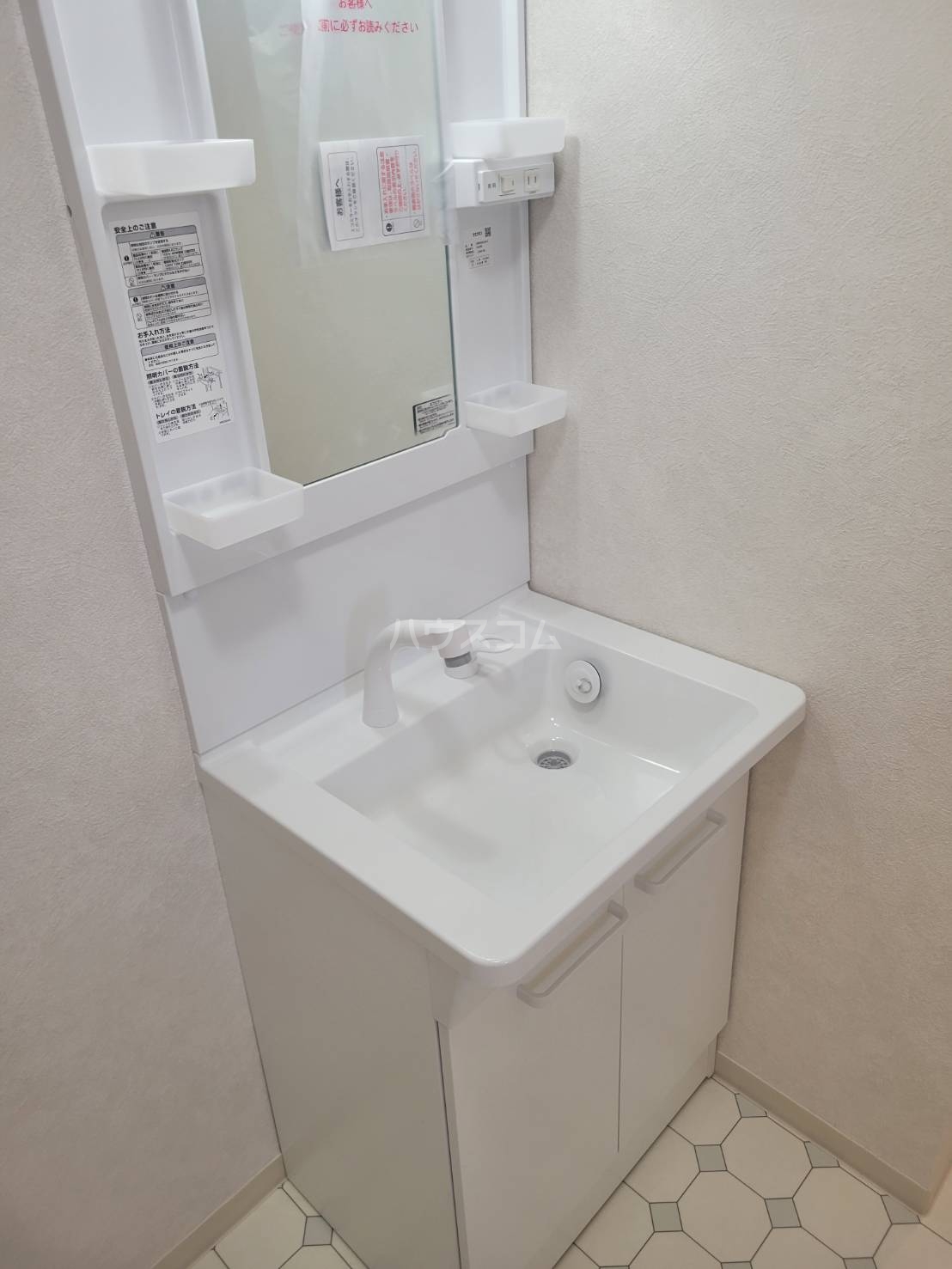 10/16 洗面