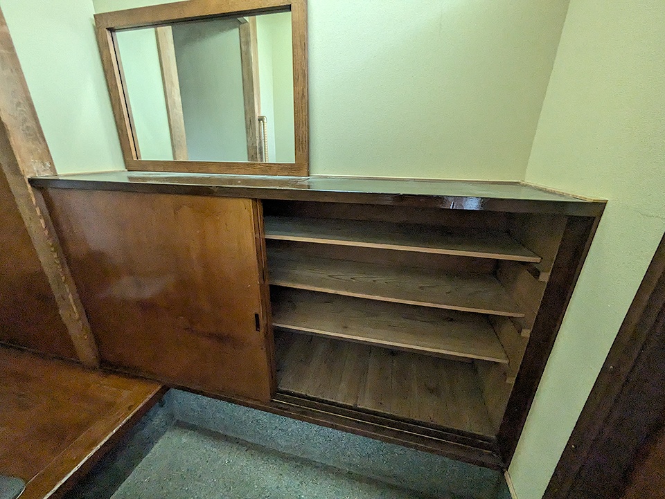 収納