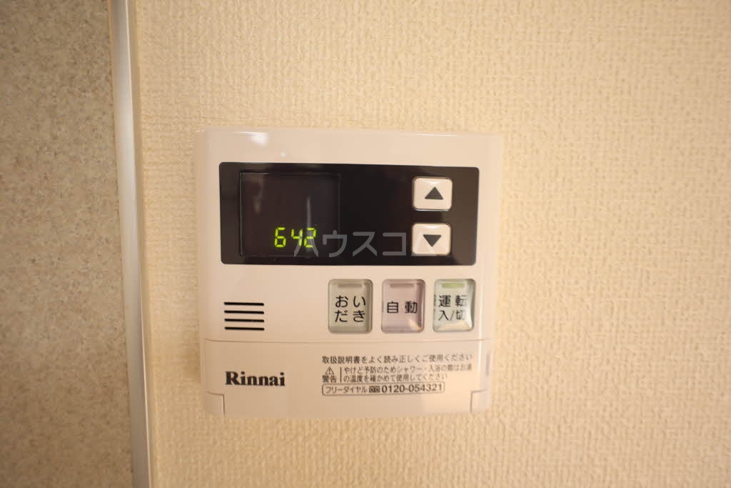 12/17 設備