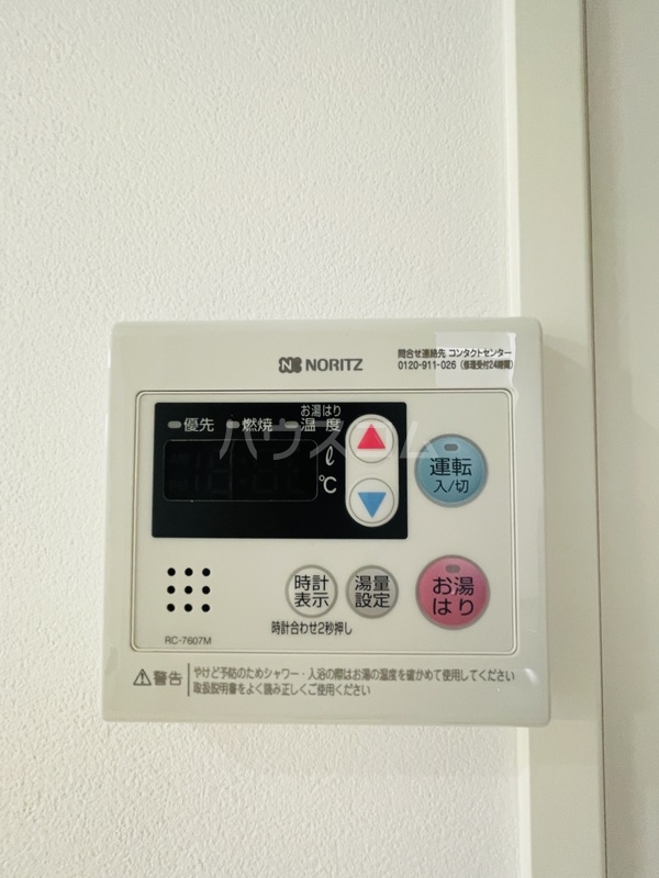 14/23 設備