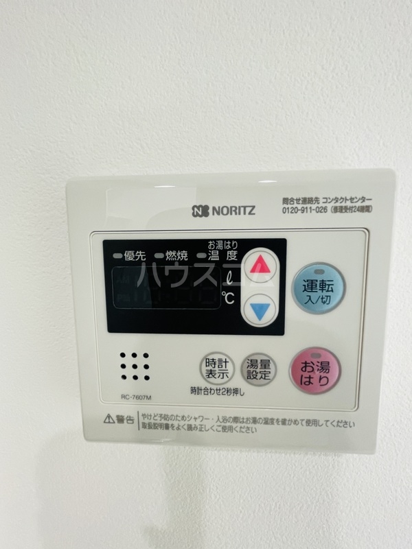 14/23 設備