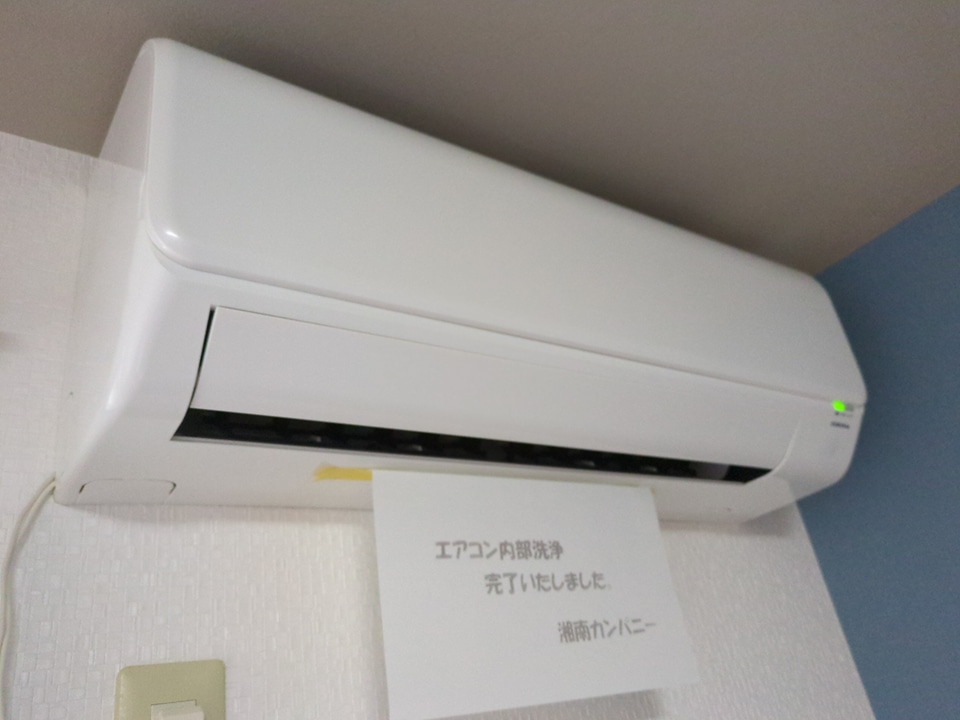 10/30 設備