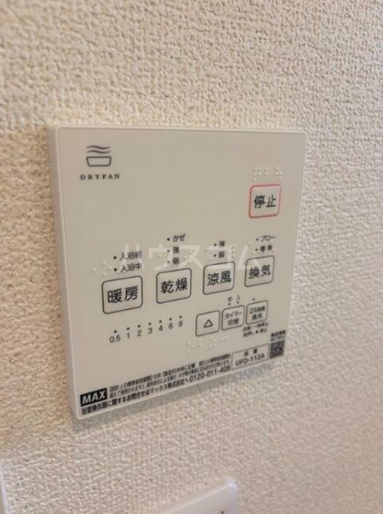 15/28 設備