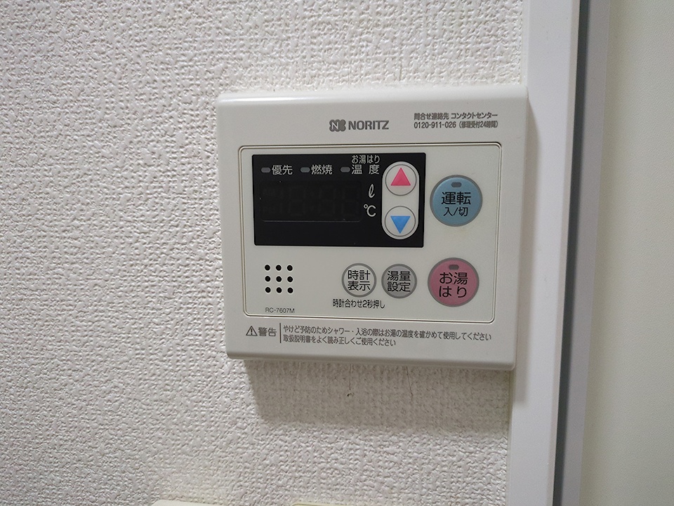 設備