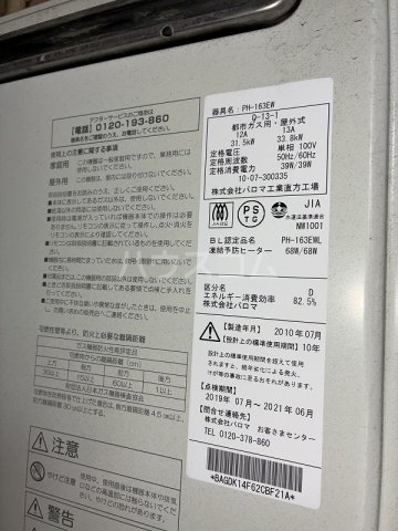 20/30 その他画像