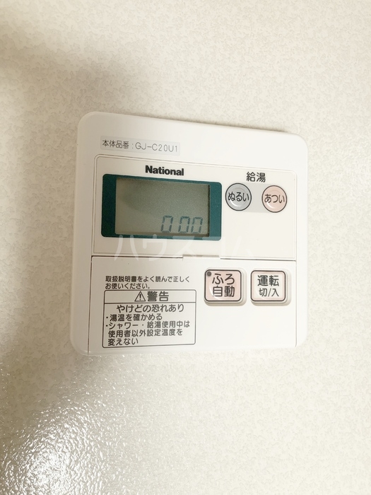 10/21 設備