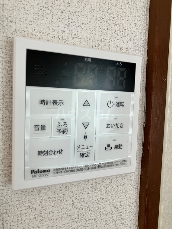 15/24 設備