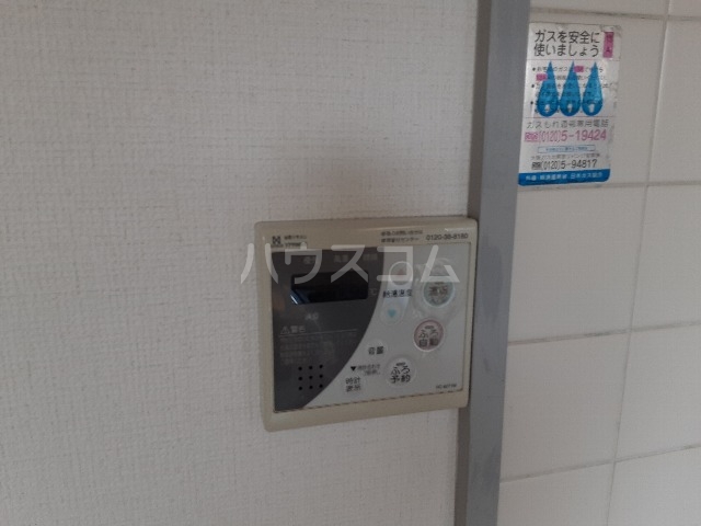 20/30 設備