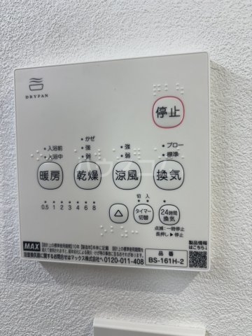16/30 設備
