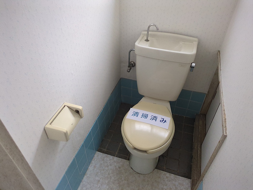 18/30 トイレ