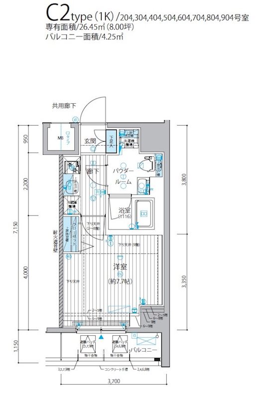 2/15 間取