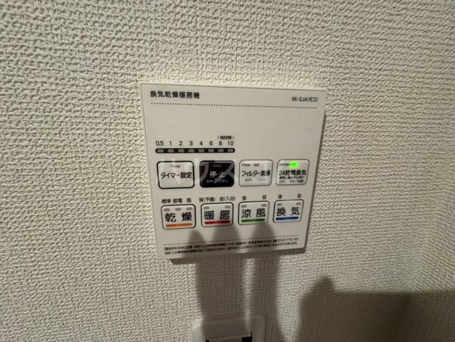 15/29 設備