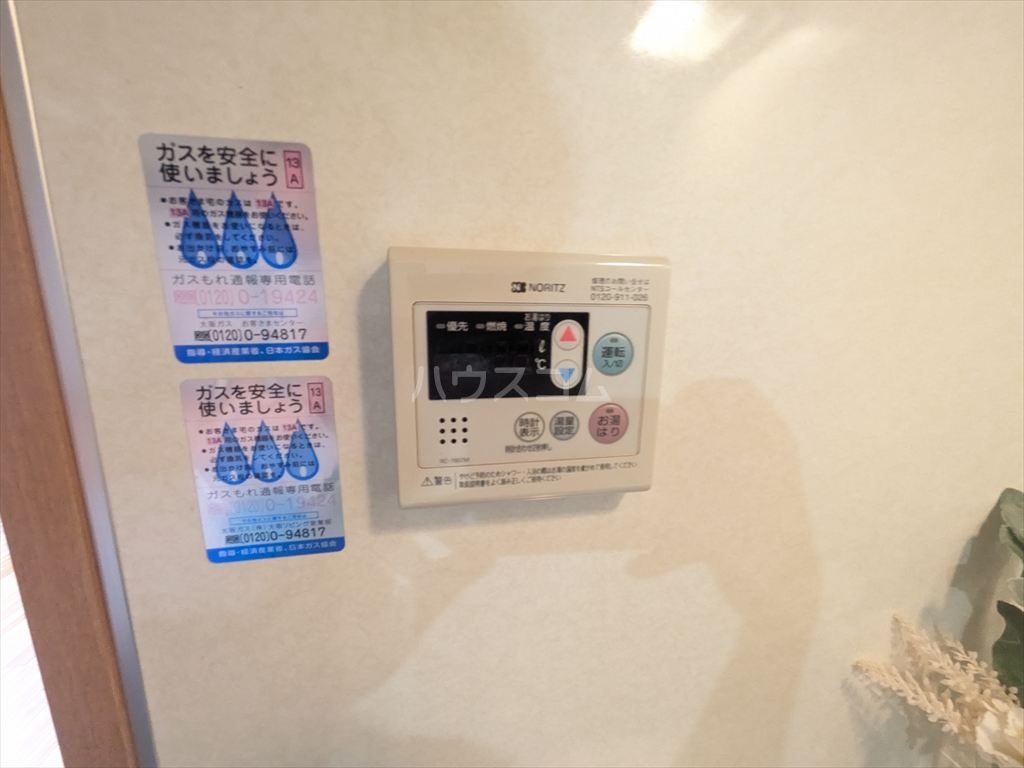 16/30 設備