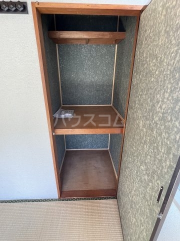 収納