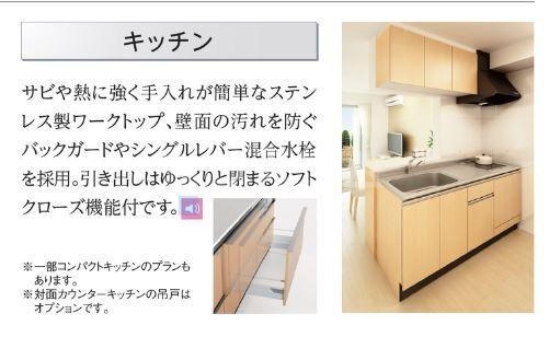 8/29 キッチン