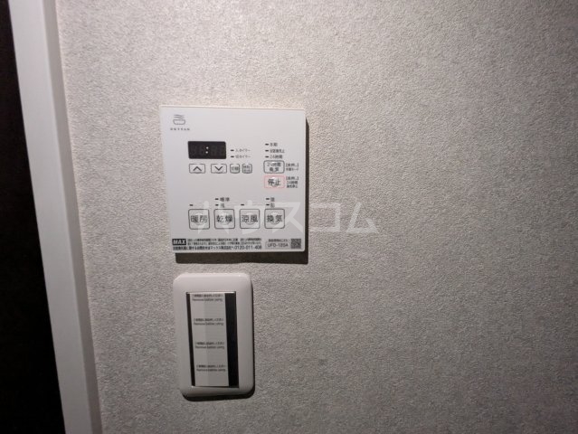 20/30 設備