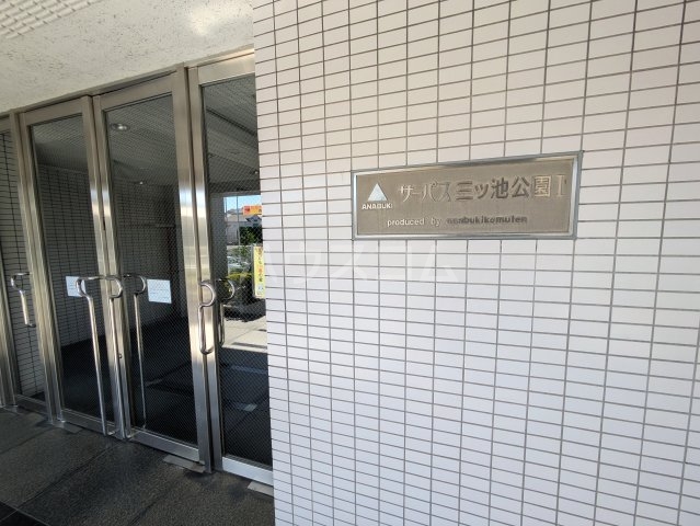 29/30 エントランス