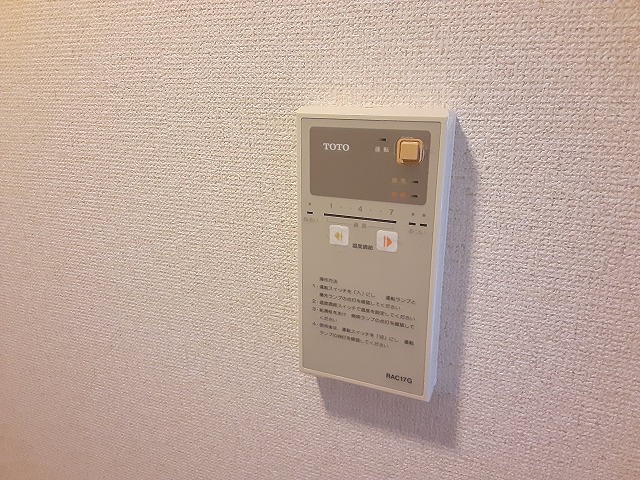 17/30 設備