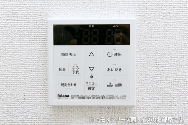 12/22 設備