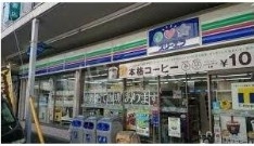 21/23 周辺