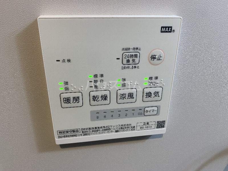 17/30 設備