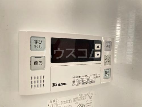 11/17 設備
