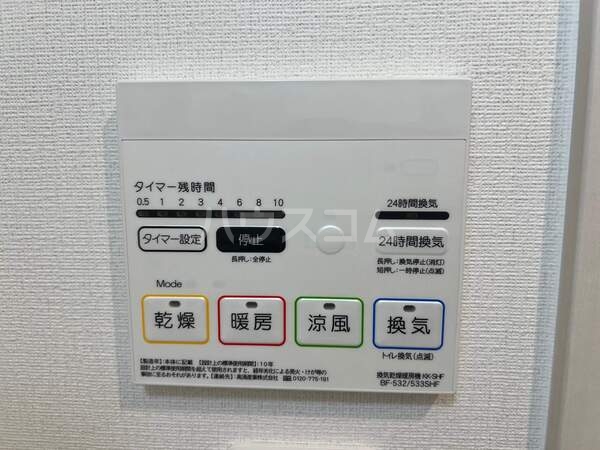 15/30 設備