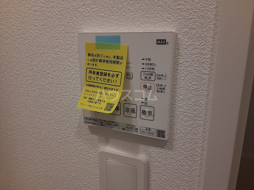 17/30 設備