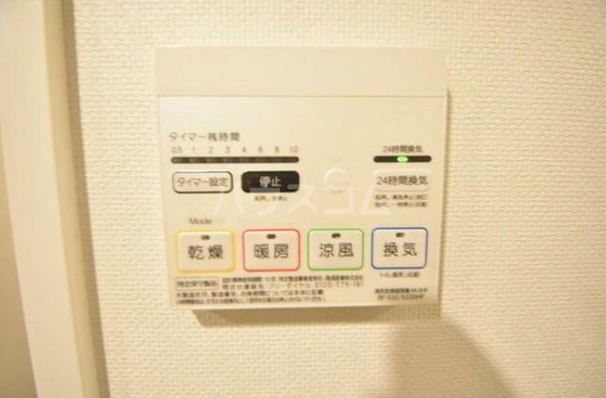 13/26 設備