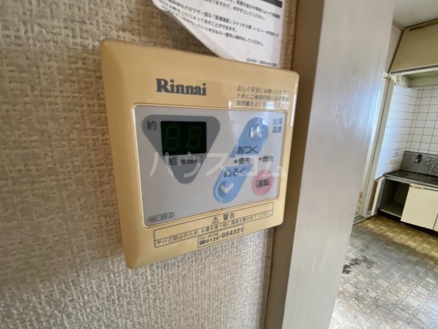 設備
