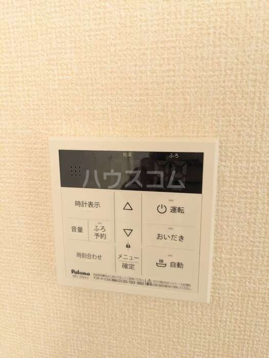 20/30 設備