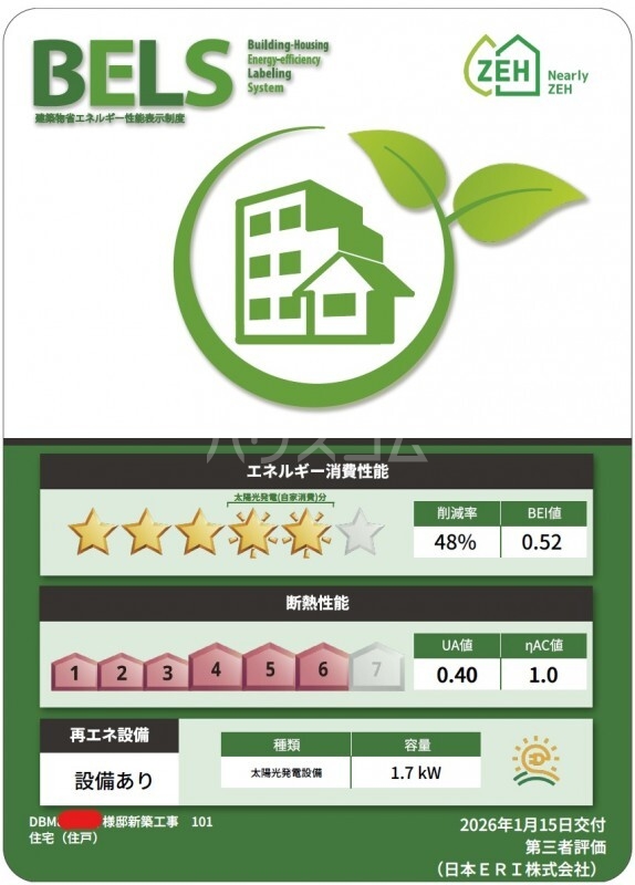 3/4 その他画像