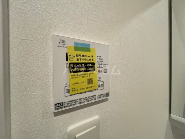 16/30 設備