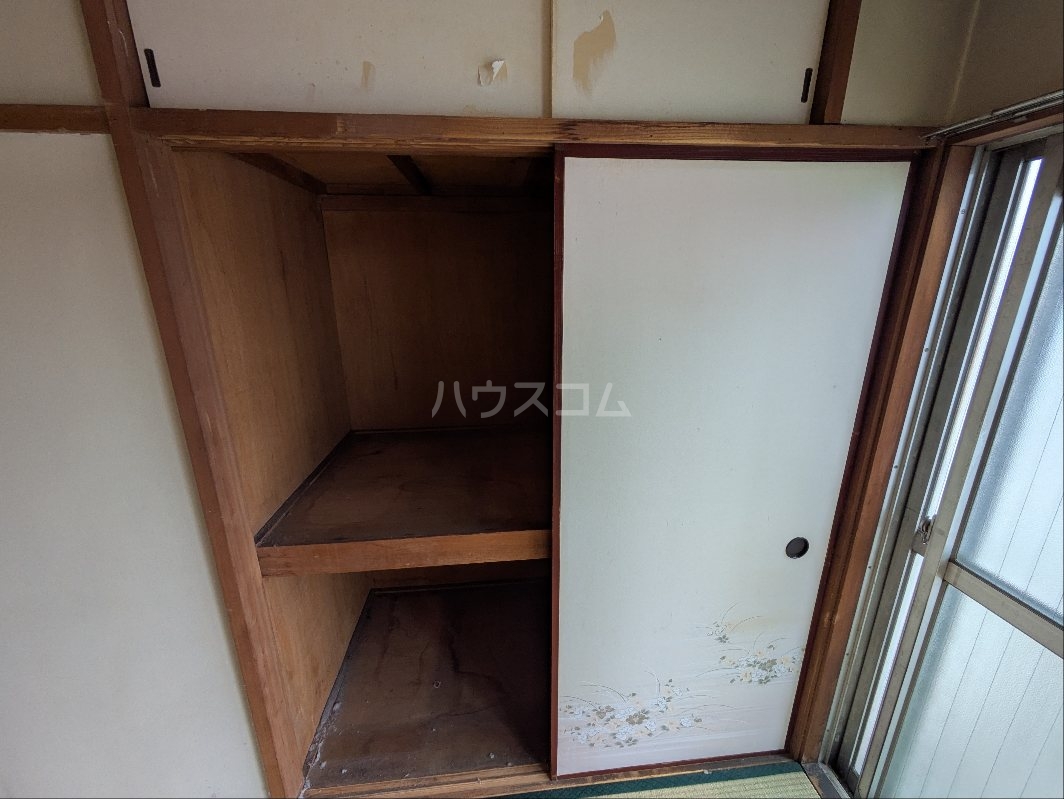 収納