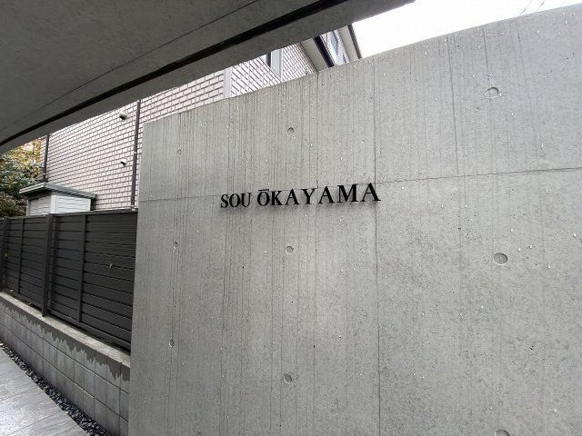 21/27 エントランス