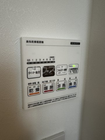 14/30 設備
