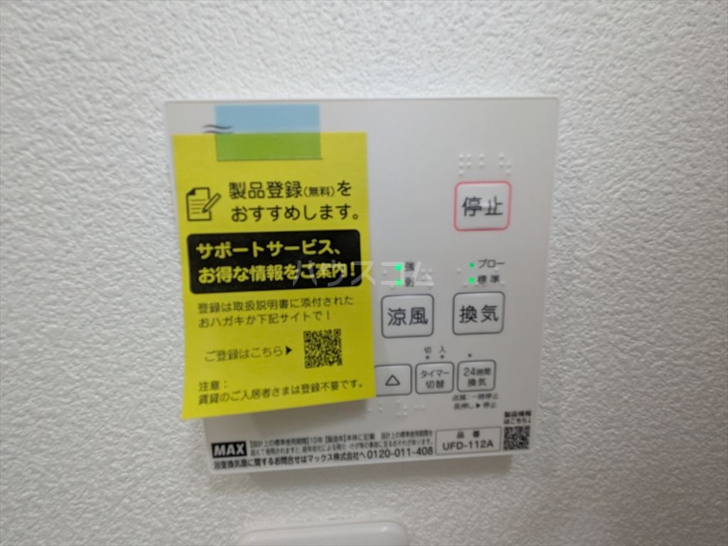19/30 設備