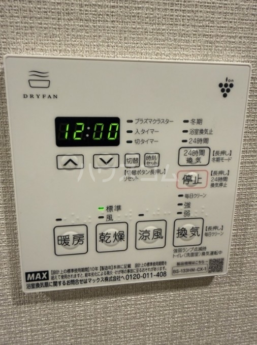 13/30 設備