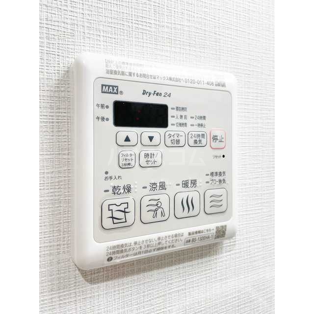 11/24 設備