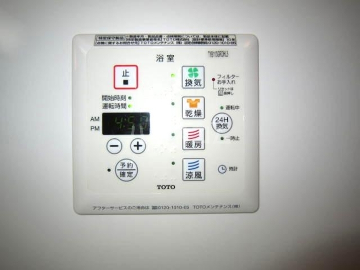 11/25 設備