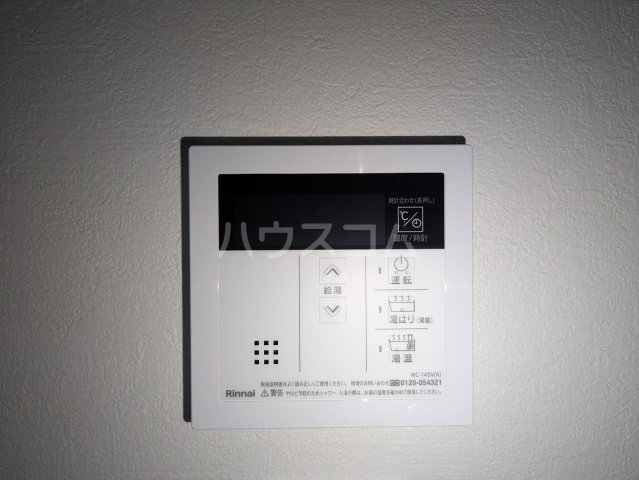 16/30 設備