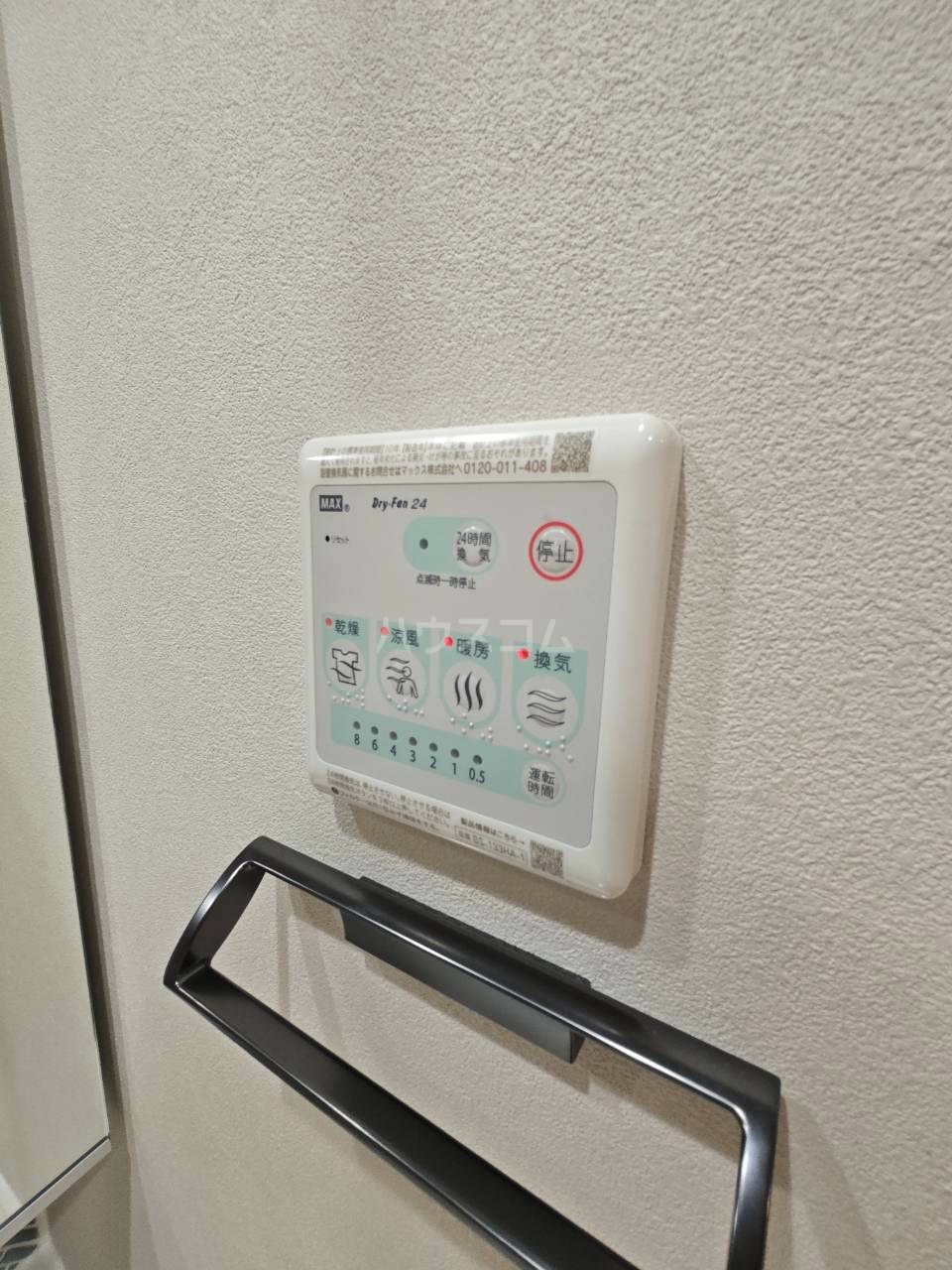19/30 設備
