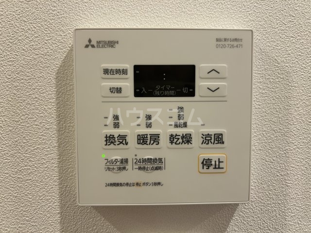 11/27 設備
