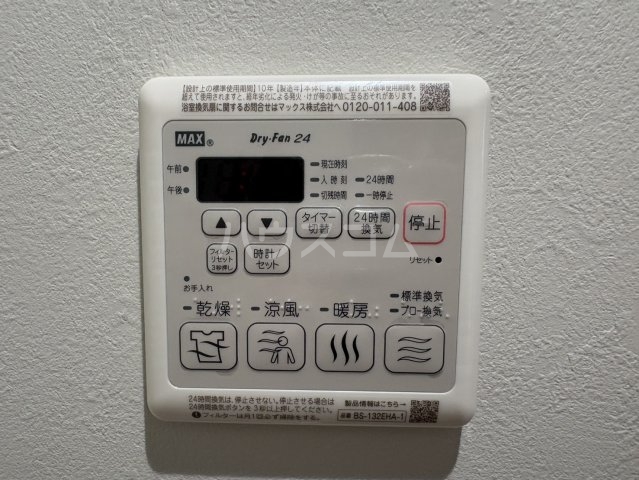19/30 設備