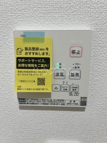 15/27 設備