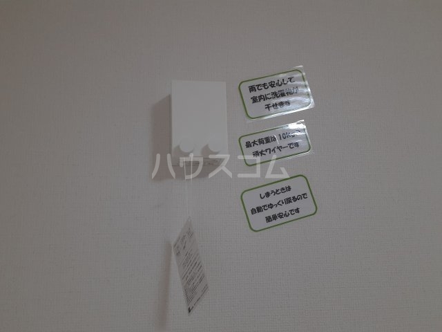 21/30 設備