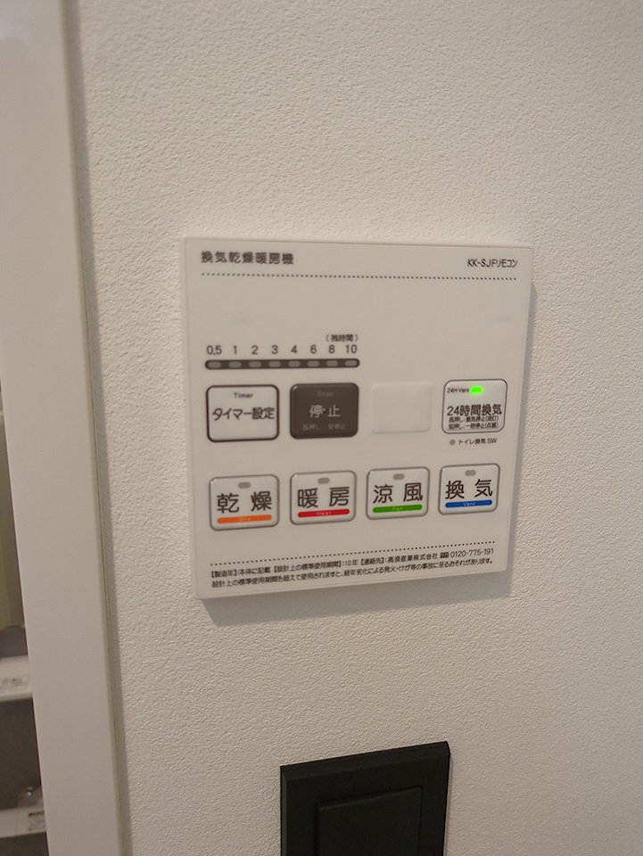 13/30 設備