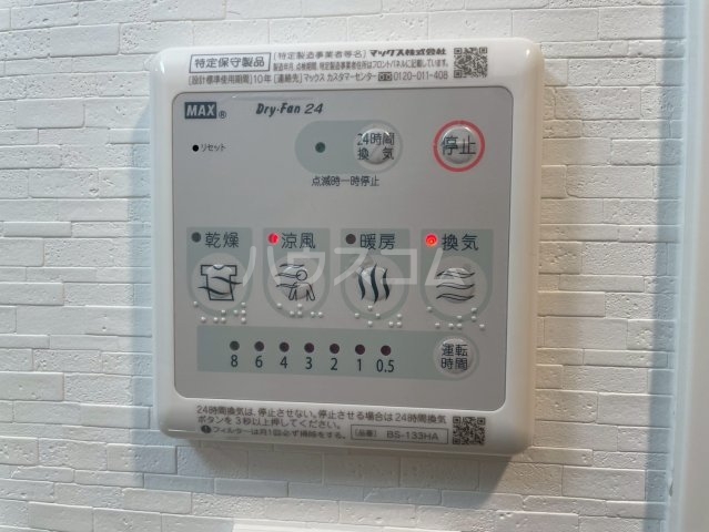 12/30 浴室